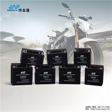 YTX7 摩托車蓄電池